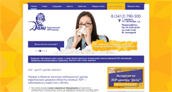 Desktop Screenshot of lor-klinika.com